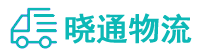 成都到环江毛南族自治县物流公司